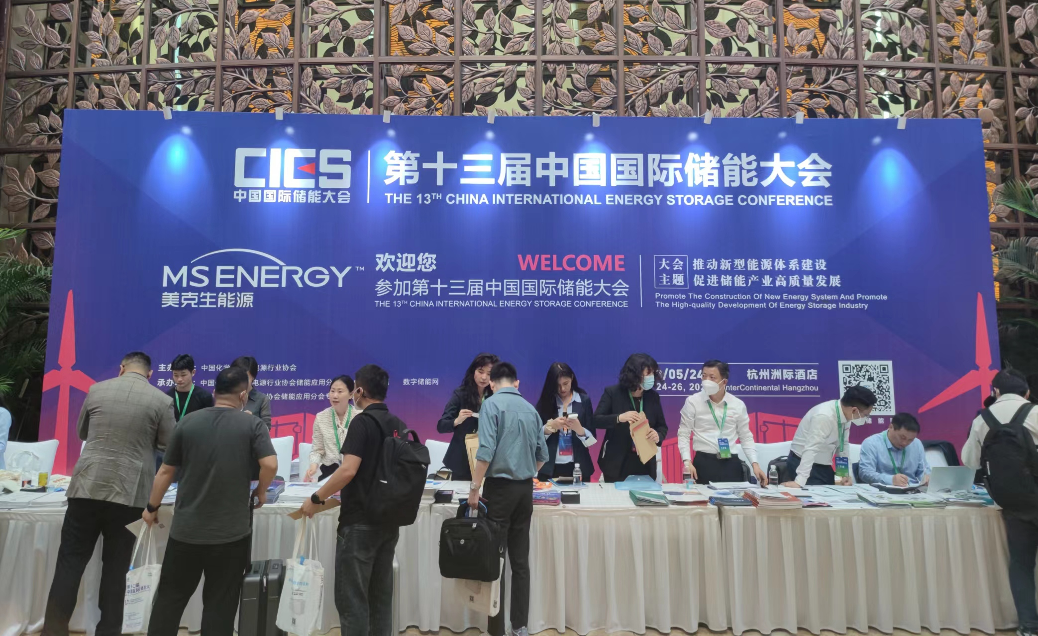第十三届中国国际储能大会开启！储能迎高速发展期 还有哪些行业问题待解？